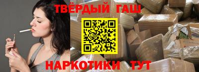 марки nbome Рузаевка