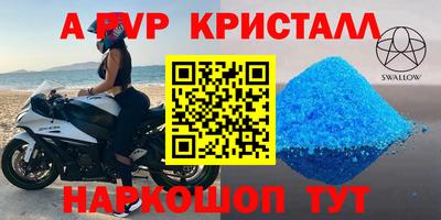 амф Татарск