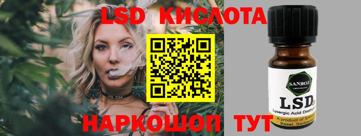 Лсд 25 экстази  Вход с VPN  Арсеньев  Лсд 25 экстази кислота  LSD-25 экстази кислота 