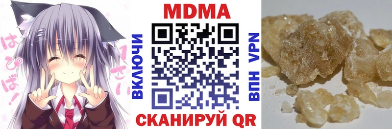 MDMA Molly  как найти закладки  гидра рабочий сайт  Арсеньев 