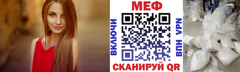 наркота Арсеньев МЯУ-МЯУ кристаллы