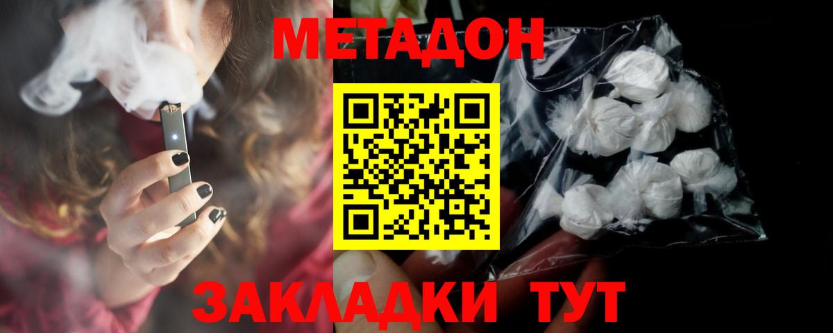  COCAIN Арсеньев