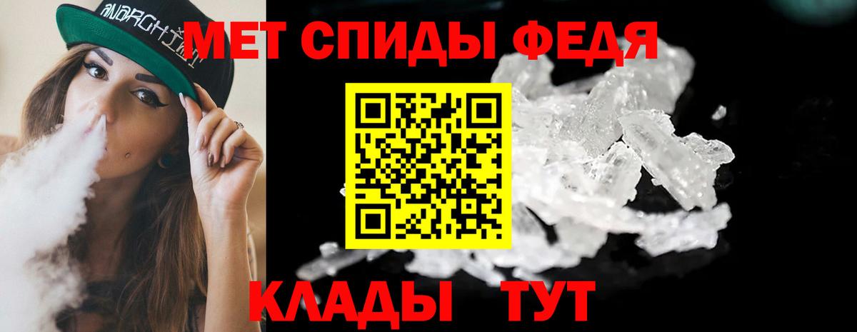 Метамфетамин витя Арсеньев