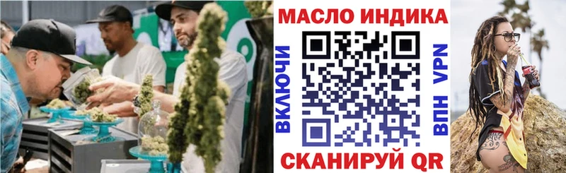hydra   Арсеньев  ТГК Wax  что такое наркотик 