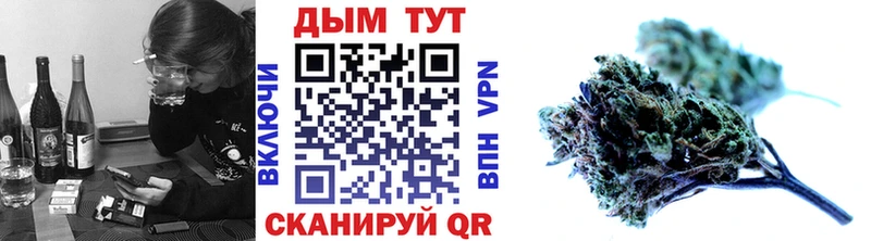Каннабис VHQ  Арсеньев 