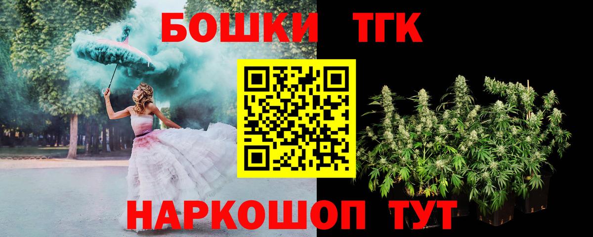 Канабис Ganja  Вход с VPN  Шишки марихуана тримм  Конопля ГИДРОПОН  Бошки Шишки THC 21%  Арсеньев 