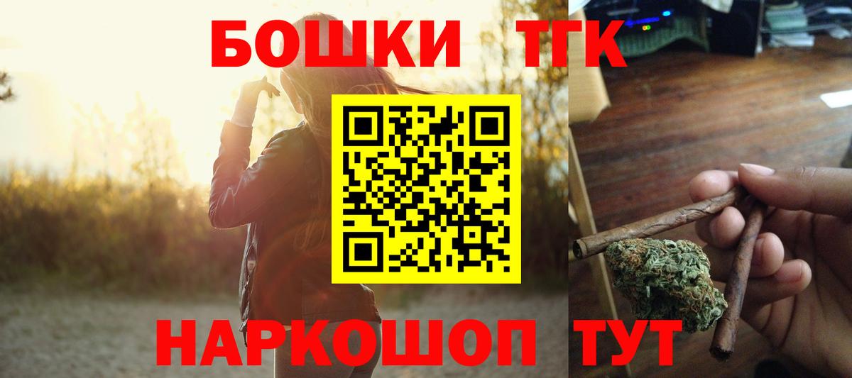 МАРИХУАНА Bruce Banner Арсеньев